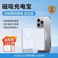 綠聯10000mAh20W磁吸無線充電寶飛機攜帶移動電源 PB561