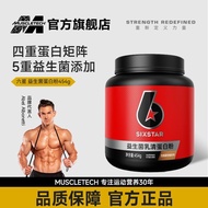 Muscletech Protein Powder Six Star Probiotic Whey 454g Fitness Muscle Building Powder Isolated Whey 
