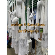 Fish Net In The Curls Quality Products 1.5 Cm/2 Cm Wide Available In Sizes From 6 Cubits-12 Up The S