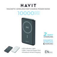 HAVIT HVPWB-PB5203 10000mAh PD20W USB-C + 15W Wireless Magnetic Fast Charge Power Bank