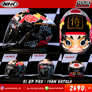 ลายใหม่!! หมวกกันน็อคครึ่งใบ NHK รุ่น S1 GP PRO // ของแท้ ส่งเร็ว #หมวกดี บอกต่อ