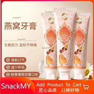 Whitening Toothpaste/美白牙膏/护龈 /【官网直发】泰国牙膏Bodana宝得娜燕窝牙膏清新口气滋养牙龈01.04