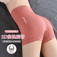 Plus-size seamless high Waist sports safety shorts for women加大码无缝高腰运动安全女短裤 WSP-065