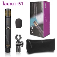 （blue store） คุณภาพสูง! D6 D4 D2 i5/Tom Snare กลองไมโครโฟน (โลหะ) Cardioid Mic สําหรับกลองเครื่องดนต