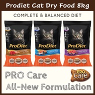 GUN PET Prodiet Cat Dry Food 8kg 16 x 500g Inner Pack Chicken Tuna Makanan Kucing Kibbles Kibble WH7
