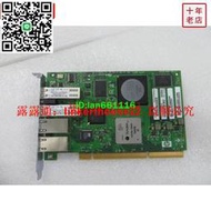 【可開統編】全新 HP RX2660 RX6600小型機光纖卡+網卡 AD194-60001 PCI-X 4GB