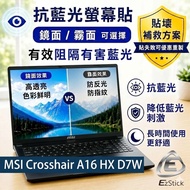 [Ezstick] MSI Crosshair A16 HX D7W Series Anti-Blue Light Screen Sticker | Mirror/Matte Optional | L