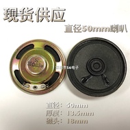 50mm 5cm Speaker 25 Euro R0.5W 50mm Internal Magnetic Speaker 50mm Iron Internal Magnet 25 Euro 0.5W