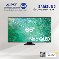 SAMSUNG ซัมซุง ทีวี Neo QLED (65" 4K Smart) รุ่น QA65QN85CAKXXT