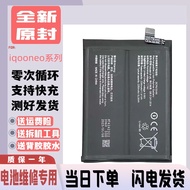 Suitable for vivo iqoo neo6 Mobile Phone Battery NEO 6SE Brand New B-U6 Electric Board V2199A