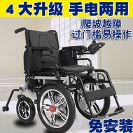 LP-8 QDH/🥕QQ Wheelchair Electric Elderly Foldable Elderly Hand Push Disabled Automatic Electric Wheelchair Automatic Eld