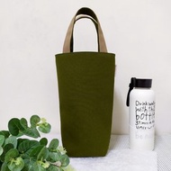 家家酒系列水壺袋/大容量水壺適用/飲料提袋/保溫瓶適用/橄欖綠款