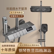 Preferred Full Set Bath Button Gun Gray Digital Display Shower Head Set Bathroom Constant Temperature Supercharged Showe