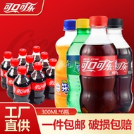 Coca-Cola Whole Box 300mlx12 Bottles Sprite Zero Degree Sugar-Free Cola Whole Box Soda Carbonated Dr