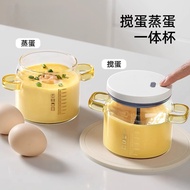 Stewed Egg Beater Mixing Cup Egg Cream Handy Tool Steamed Egg Multifunctional Egg Beater Egg Cup Mix