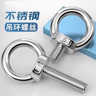 304Stainless Steel Eye Bolt Extended Eye Screw Round Hand-Tightened Bolt304Eye Screw ZHX2