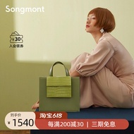 Songmont Square Shoulder Women Original Designer New Square Structure Handbag Chic