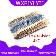 100pcs 4.7K ohm 1/4W 4K7 Metal film resistor 1%