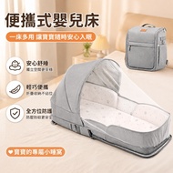[Taiwan Shipment] Folding Bed Bed Bed Folding Bed Baby Bed Bed Newborn Baby Crib Folding Portable Mo