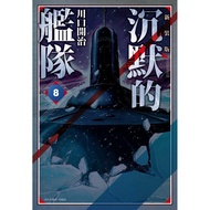 Silent Fleet New Version (8) 11101038923 Taaaze Reading Book Life Online Bookstore