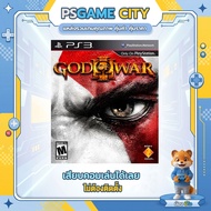 🎮(PC GAME/ MAC / Load) God of War 3 นำไปเสียบคอมเล่นผ่าน Flash Drive ได้ทันที โดยไม่ต้องติดตั้ง