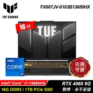 【ASUS 華碩】FX607JV-0103B13650HX 16吋 i7 RTX4060 電競筆電 御鐵灰