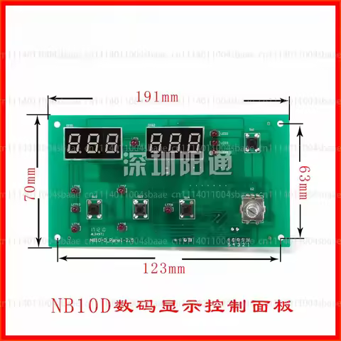 Inverter Gas Shielded Welding Board Accessories NB10D Control Board/MIG-200 Motherboard