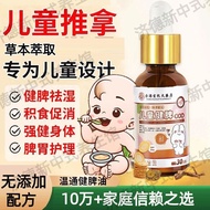 Hot Sale Children's Spleen Stomach Massage Essential Oil Warm Tong Healthy Spleen Food Belly Swellin