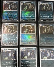 $238/張,入簿收藏品<日版月伊> umbreon v月亮伊貝092/187精靈球閃,球閃, 鏡面 Mirror,Pokemon ,Pokemon card,ptcg,寶可夢卡,閃咭