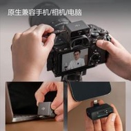 【口碑推薦】  mic 手機相機錄音收音麥一拖二領夾式無線麥克風