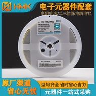 Smd resistor1812 1% 1M 3/4W Fujie Resistor Electronic Components Capacitor Resistor1812 2010