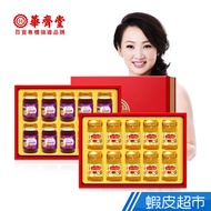 Qi Tang Bird's Nest Collagen Beauty Yan Picks Set 1 + 1 Royal Jelly Gold Swallow Nest