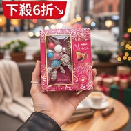 Poland MAGNAT Hazelnut Sandwich Milk Chocolate (Shape Key Ring) 40g _ Choco JET Cocoa Tree Selected