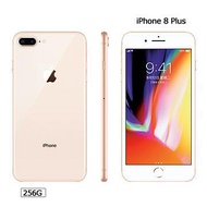 【全新公司貨】APPLE iPhone 8 plus 256G 5.5吋 1200萬畫素 六核心 含稅附發票