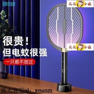 電蚊拍 滅蚊拍 木之林新款黑武士電蚊拍充電家用滅蚊燈超強力滅蚊神器打蚊子蒼蠅