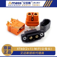 AZPI Amass XT60 with Signal Pin XT60I-F XT60IPW-M XT60IE-M High Current Plug-In AZPI