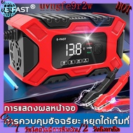 Car Battery Charger 12V-24V 12V 50/60Hz Repair Restore Cca Value For Cars Motorcycles
