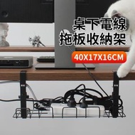 夾式免打孔桌下電源線收納架  拖板收納架  電腦數據線/辦公室電線整理收納架  免安裝理線架  集線器 置物架  [平行進口]