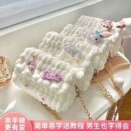 Diy diy Woven Bag DIY Compilation Bag Cream Puff Wool Grid Bag Hand-Woven Bag DIY Material Bag Homem