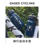 Oases Cycling Water Bottle Squeeze Water Bottle Mountain Bike Water PP5 Classic Large Capacity 6ml