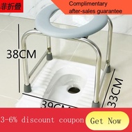 YQ63 Elderly Potty Seat Pregnant Women Stool Mobile Toilet Stool Chair Toilet Rural Toilet Stool Bath Stool