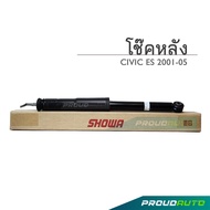 SHOWA โช๊คอัพ HONDA CIVIC FB ปี 2012-16 โช๊คอัพ โชว่า ซิวิค เอฟบี