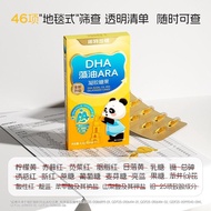 Notland dha algae oil soft capsule ara notland dha algae oil soft capsule Ara20260417