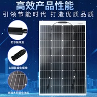 Semi-Flexible Solar Panel Charger 12/24v Power Bank Roof Roof Photovoltaic Component Power Generatio