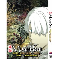 ANIME MUSHISHI SEA 1 - 3 + SPECIAL + MOVIE + LIVE ACTION DVD