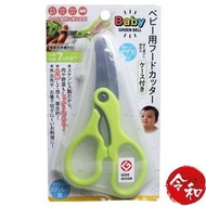 GREEN BELL - 嬰兒食物剪刀(可拆洗) 連盒 BA-003【平行進口貨品】