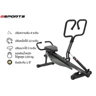 GSports รุ่น GS-103T กรรเชียงบก  Multi-Purpose Rowing Machine เครื่องบริหารแบบกรรเชียงเอนกประสงค์