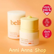 [FreeshipMAX] Son Dưỡng Môi Super Knights Multi Vitamin Lipcerin Belif