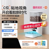 VF20Automatic pet feeder5G Visual AI Intelligent Pet Feeding Camera for Identifying Cats, Plugable T