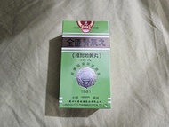 (全新未開封) 蘭州岷山 金匱腎氣丸 (桂附地黃丸) 200丸 蘭州佛慈 溫補腎陽